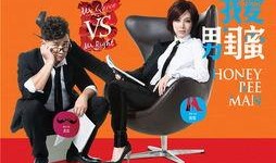 电视剧我爱男闺蜜全集在线观看,揭秘都市男女情感纠葛的温馨喜剧之旅