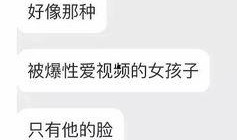 小瓜鹿最新爆料视频